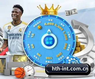 hth-int.com.cn APP